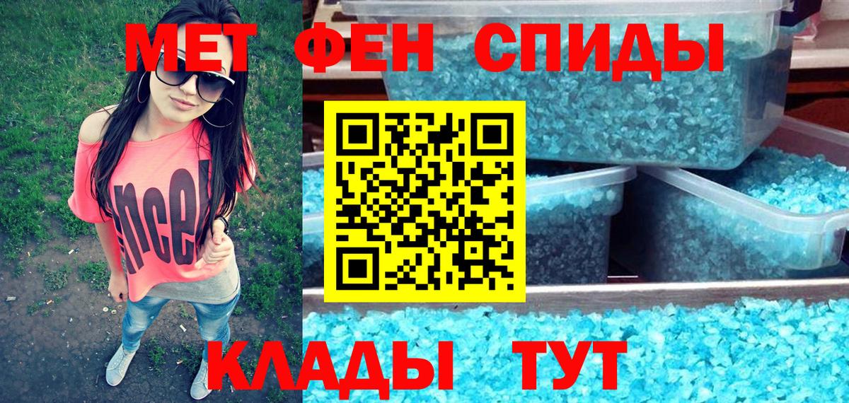 АМФ Розовый  Вход с VPN  Строитель 