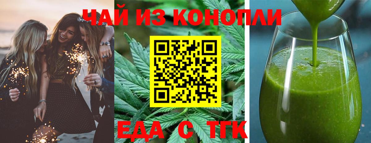 Canna-Cookies марихуана Строитель