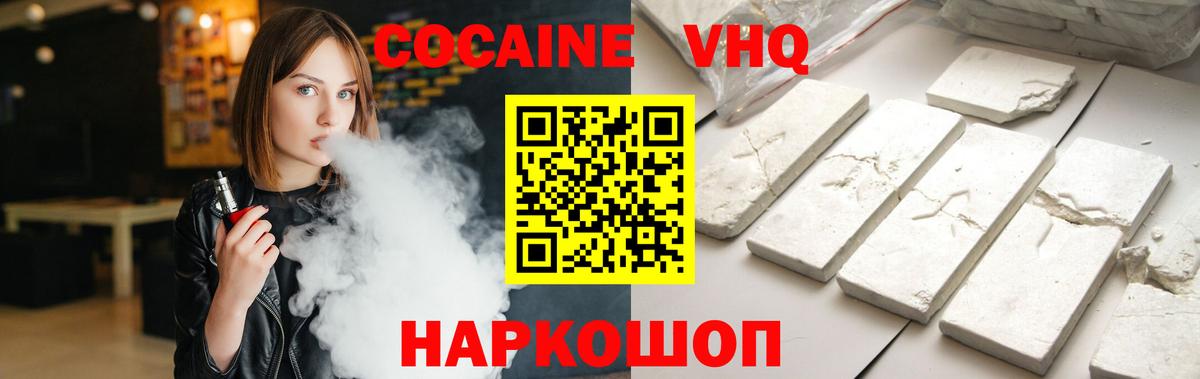 COCAIN Columbia Строитель