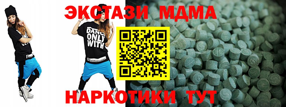 Экстази XTC Строитель