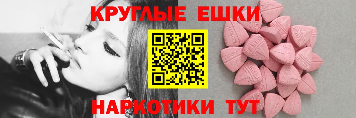 Строитель  Ecstasy MDMA  Вход с VPN  Ecstasy  ЭКСТАЗИ бентли 