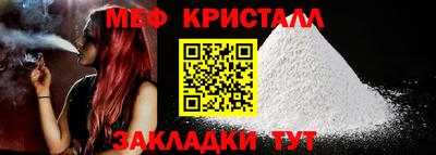 молекула духа Нарткала