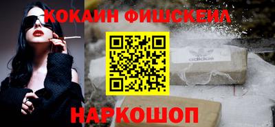 молекула духа Нарткала