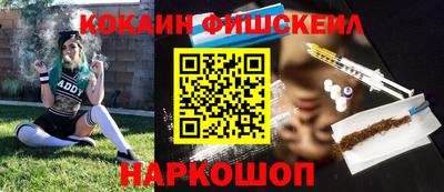 молекула духа Нарткала