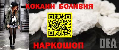 героин Новодвинск