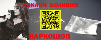 молекула духа Нарткала