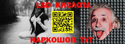 молекула духа Нарткала