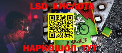 марки lsd Нальчик