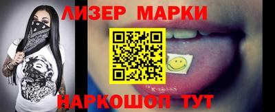 молекула духа Нарткала