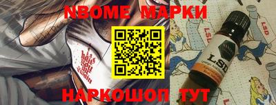 марки lsd Нальчик