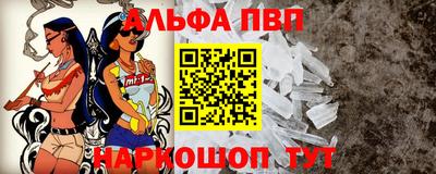 молекула духа Нарткала