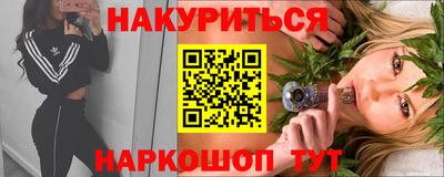 марки lsd Нальчик