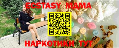 молекула духа Нарткала