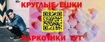 кокаин VHQ Новокубанск