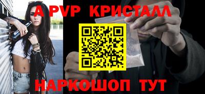молекула духа Нарткала
