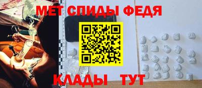 молекула духа Нарткала