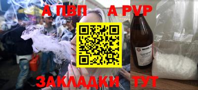 молекула духа Нарткала
