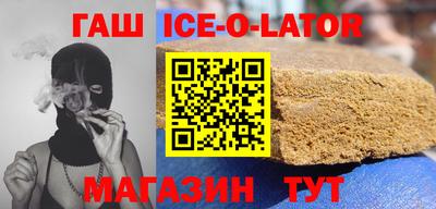 молекула духа Нарткала