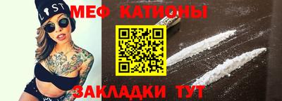 молекула духа Нарткала