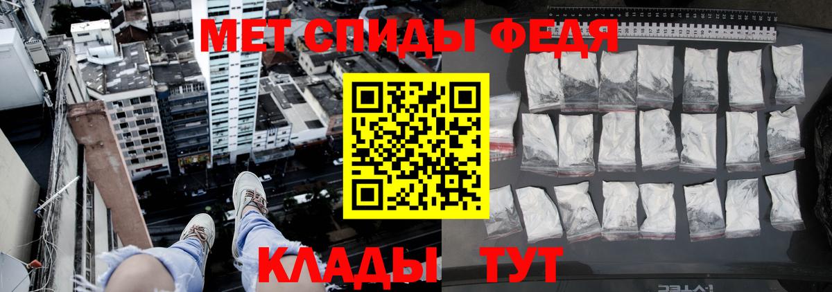 Метамфетамин  МЕТАМФЕТАМИН витя  Вход с VPN  Строитель 