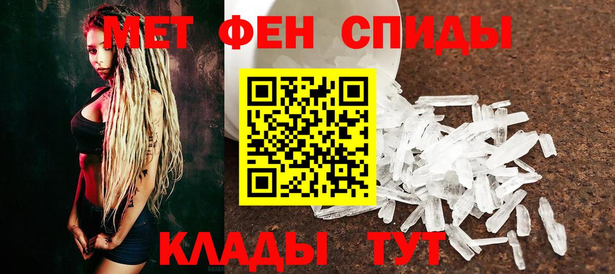 МЕФ Строитель