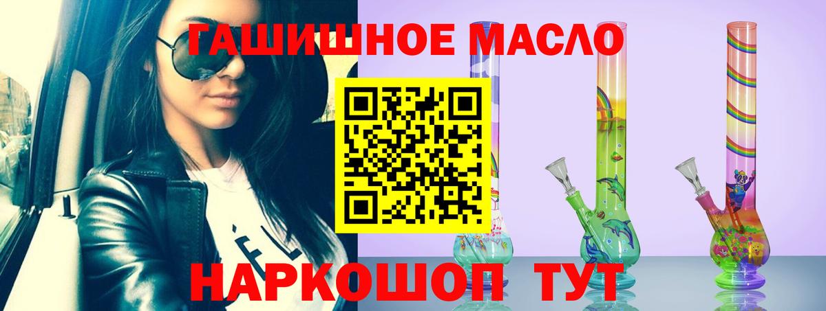 ТГК Wax  ТГК жижа  Строитель  Вход с VPN 