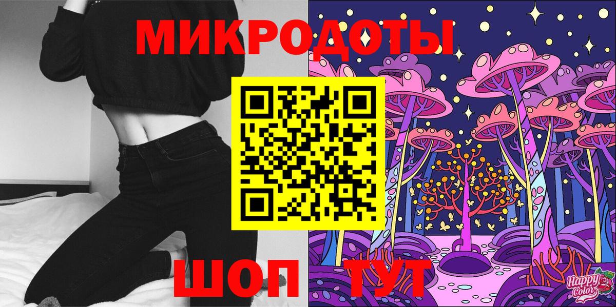 Псилоцибиновые грибы Psilocybe Строитель