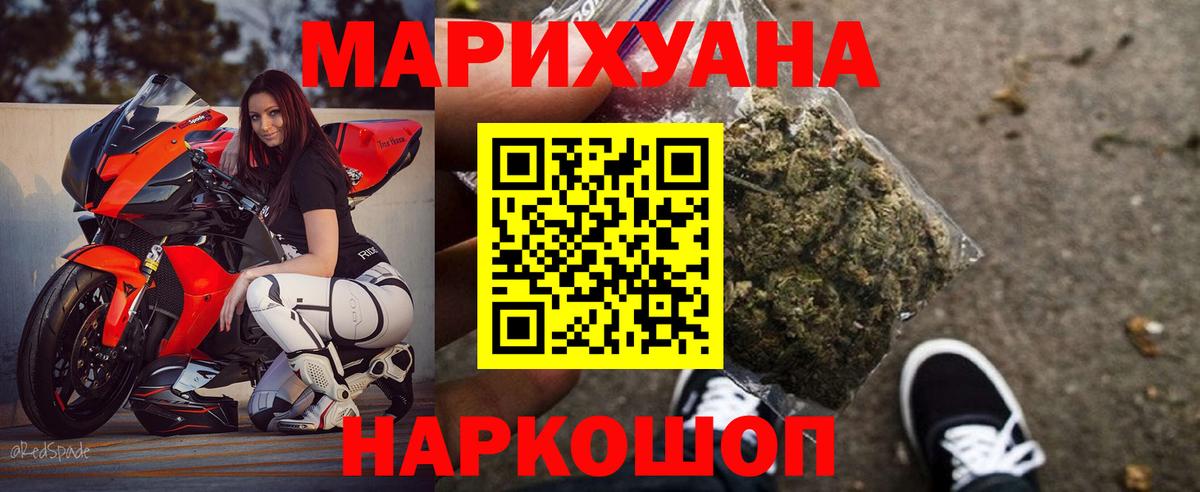 МАРИХУАНА ГИДРОПОН  Каннабис OG Kush  Вход с VPN  Бошки Шишки конопля  Строитель  Бошки Шишки марихуана 