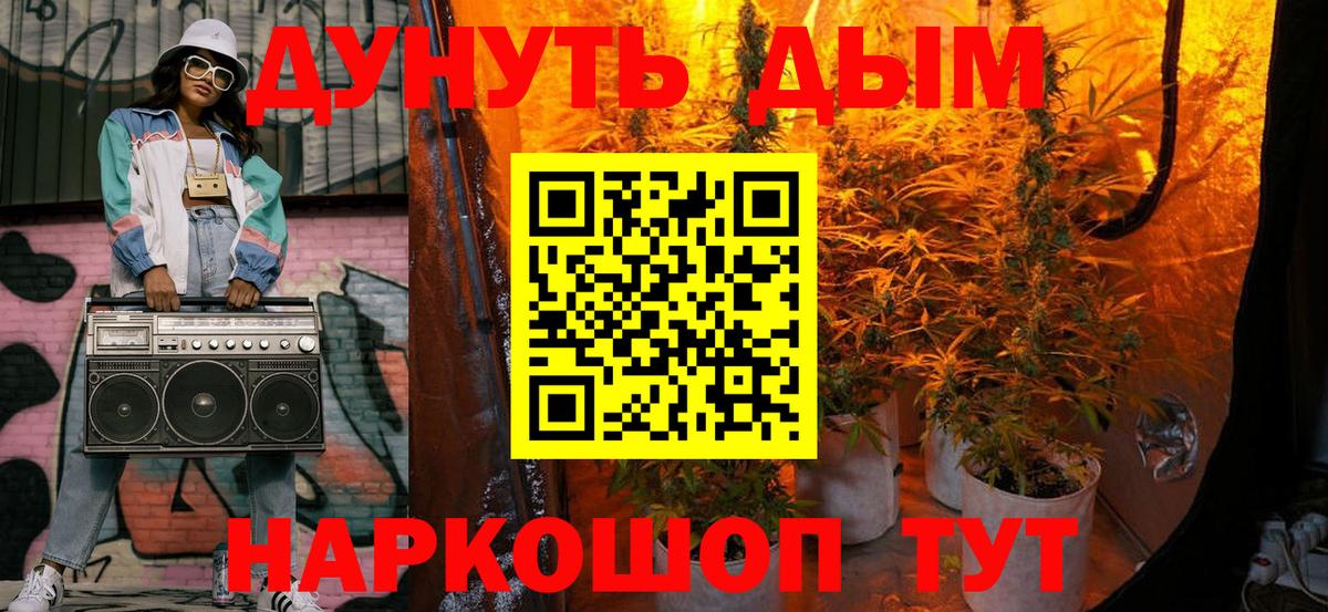 Бошки Шишки White Widow Строитель